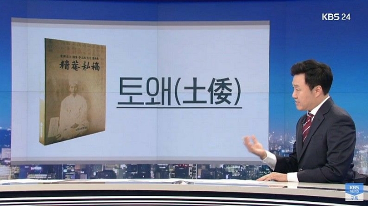 군함도 강제징용 사실아니다... 韓학자도 인정 | 인스티즈