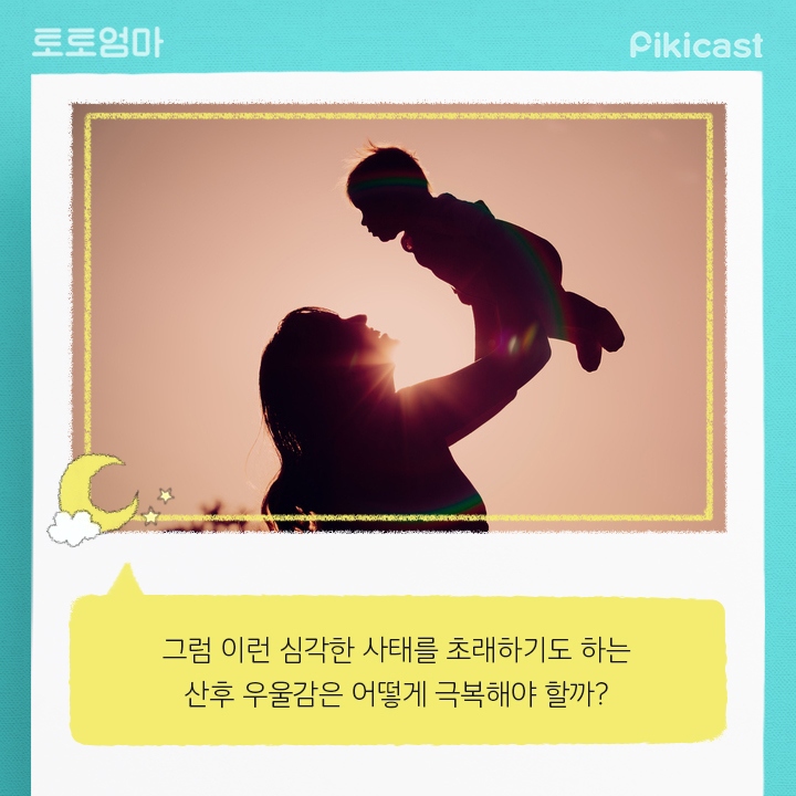 출산한여자가 겪는 무서운질환 | 인스티즈