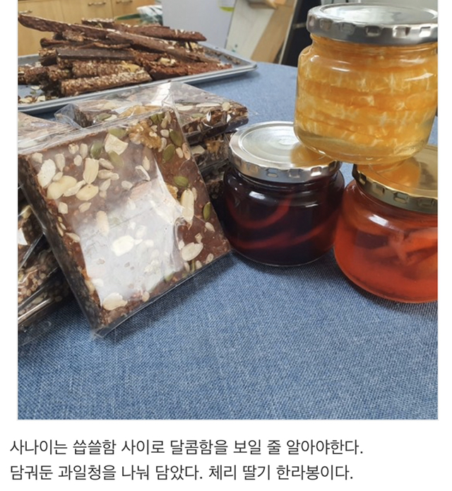 상남자의 발렌타인데이 준비.jpg | 인스티즈