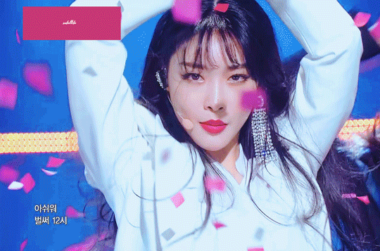 청하 눈빛 존나 섹시.gif | 인스티즈