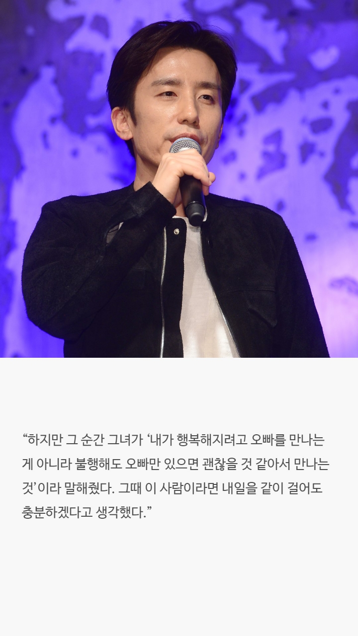 남자연예인들이 밝힌 결혼을 결심하게된 이유 | 인스티즈