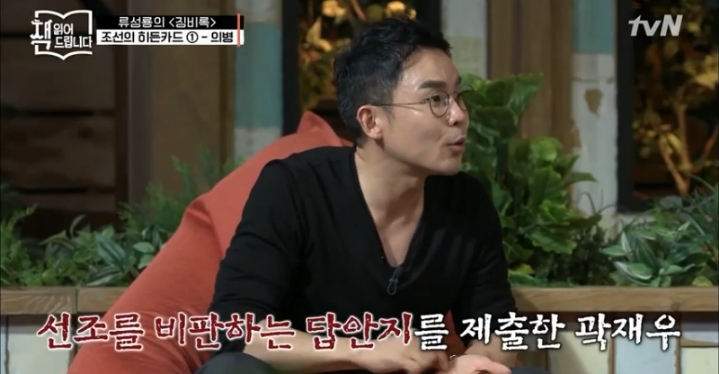 전국 2등했는데 시험 떨어지고 나라에 전재산 갖다바침 | 인스티즈