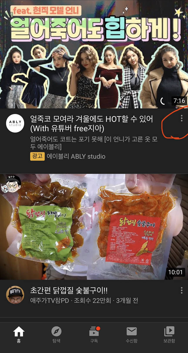 구글이 나를 어떻게 빅데이터화 하는지 알아보기 | 인스티즈