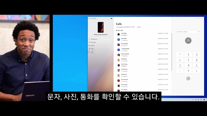 개인적으로 삼성 2020 언팩 인상깊은 부분 | 인스티즈