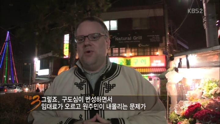폐업이 속출하는 이태원 경리단길 | 인스티즈