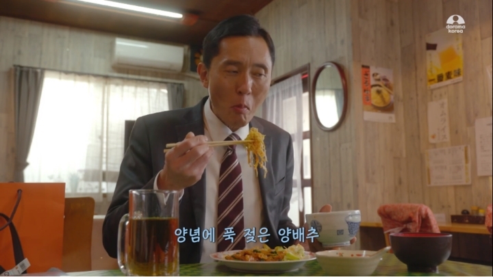한국식 제육볶음 먹는 미식가 | 인스티즈