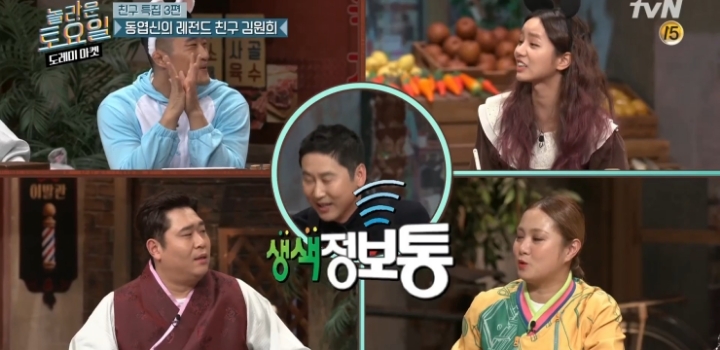 김원희가 신동엽을 최고의 mc라고 생각하는 이유.jpg | 인스티즈