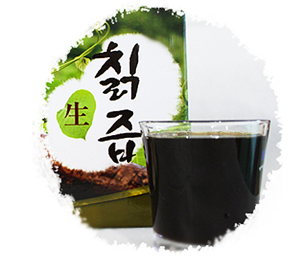 칡즙을 먹으면 안되는 이유 | 인스티즈