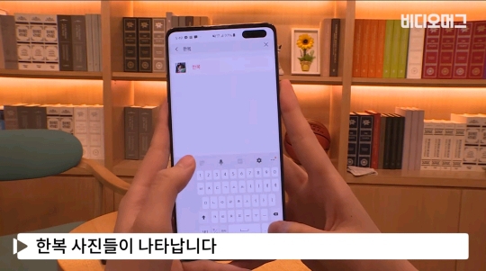아이폰 기모노와 한복 같이 표시해 논란.jpg | 인스티즈