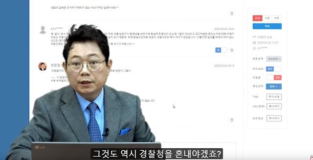 일 안 하는 경찰관에 어이없어하는 변호사 | 인스티즈