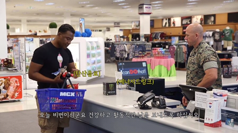 천조국 장군이 알려주는 미군들이 휴가 보내는 방법 | 인스티즈