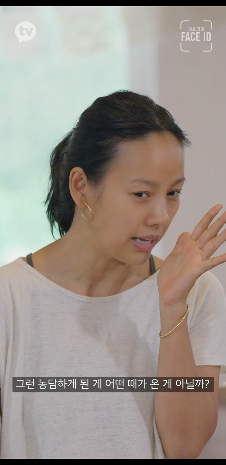 거사를 위해 많은 준비를 하고 있는 이효리.jpg | 인스티즈