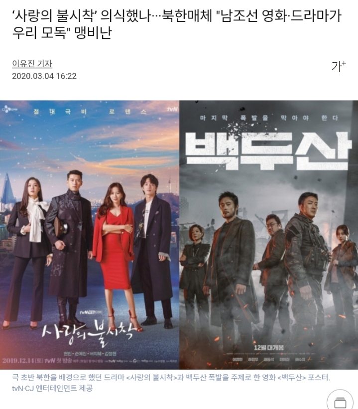 커뮤에서만 인기 없었고 실제로는 최고로 흥했다는 한국드라마(2020년작) | 인스티즈