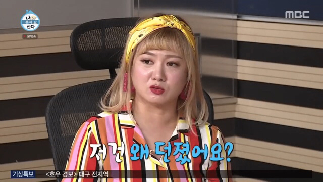이유없이 하는 행동은 없다는 기안84 | 인스티즈