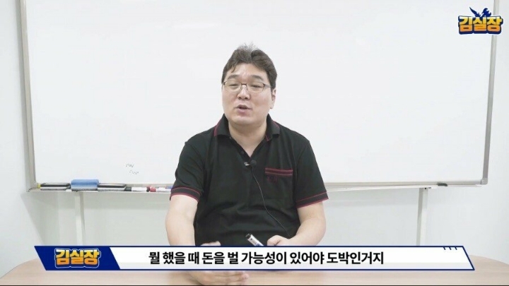리니지가 도박이라고? | 인스티즈