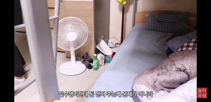 2500만원 사기 당했다는 유튜버 진용진 | 인스티즈