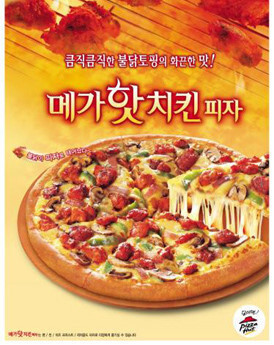 요즘은 보기 힘든 2000년대 인기 메뉴.jpg | 인스티즈