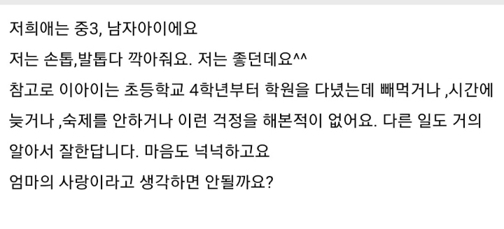 생각보다 혼자 못하는 사람이 많은거 | 인스티즈