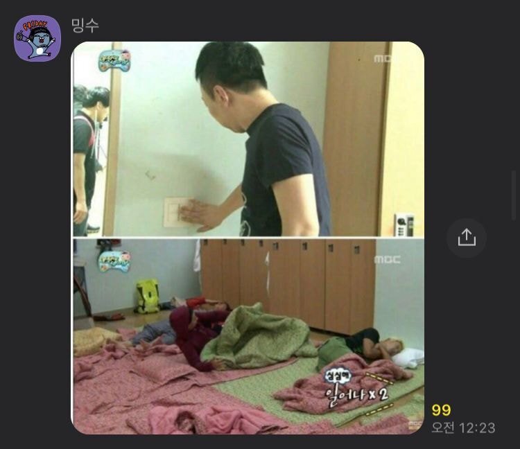 밤 12시가 지나고 고독한 박명수 방에서 생기는 일.jpg | 인스티즈