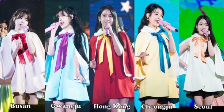 아이유 | 인스티즈