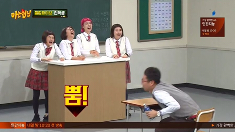 대인기피증이 있는 김영철 | 인스티즈