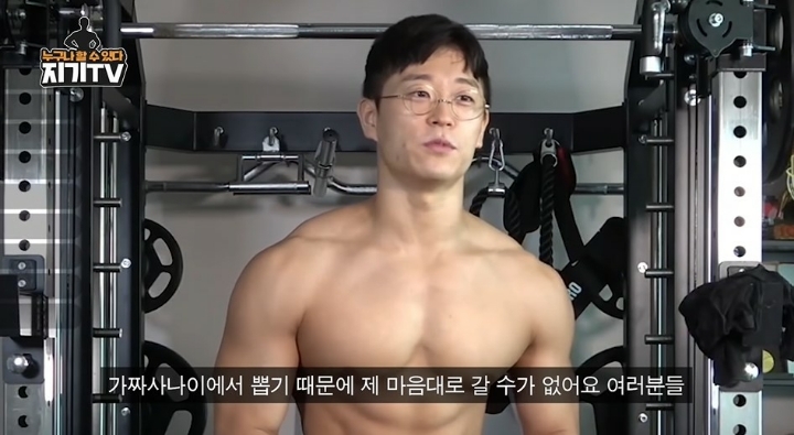 가짜 사나이 2로 인기 겁나 얻을거 같은 유튜버 | 인스티즈