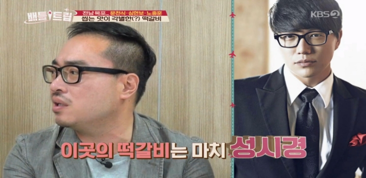 성시경 절친한테 팩폭 | 인스티즈