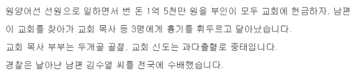 개신교에서 전략적으로 전도에 이용하는 스텔스 선교방법에 대해 미리 알고 당하지말자.jpg | 인스티즈