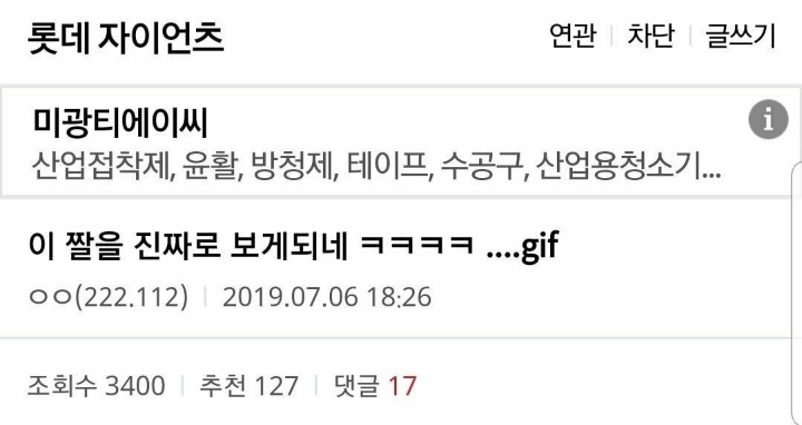 갤러리수비 이미지