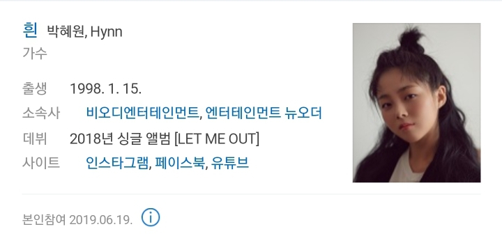 보컬트레이너 왈 : 발성으로만 따지면 우리나라 여성보컬 탑3 | 인스티즈