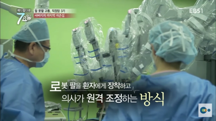 직장암3기 할아버지의 자존심 | 인스티즈