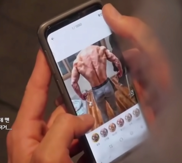 공혁준이 깝쳐대는 김계란의 몸.jpg | 인스티즈