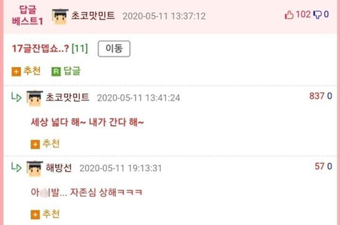 단 10글자로 쓴 사직서.jpg | 인스티즈