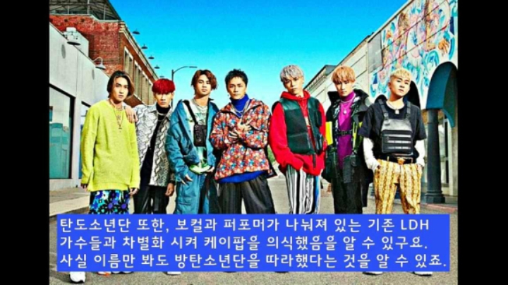 작정하고 케이팝 따라하는 일본 소속사 | 인스티즈