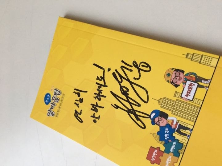 연예인이랑 같이 사는 기분.jpg | 인스티즈