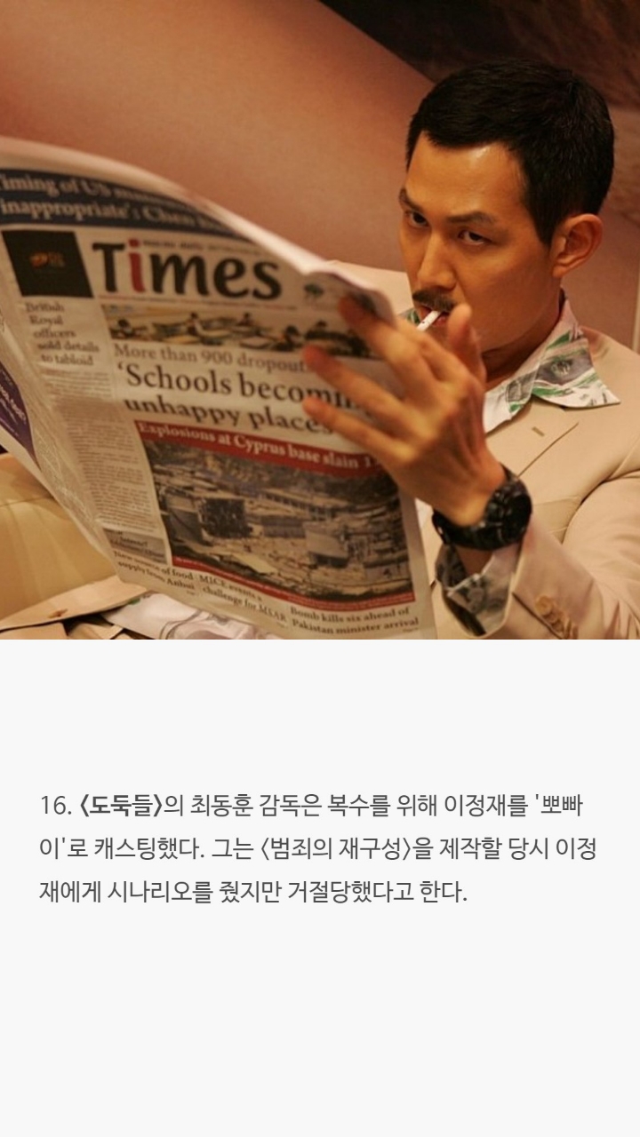 천만영화들에 대한 tmi | 인스티즈