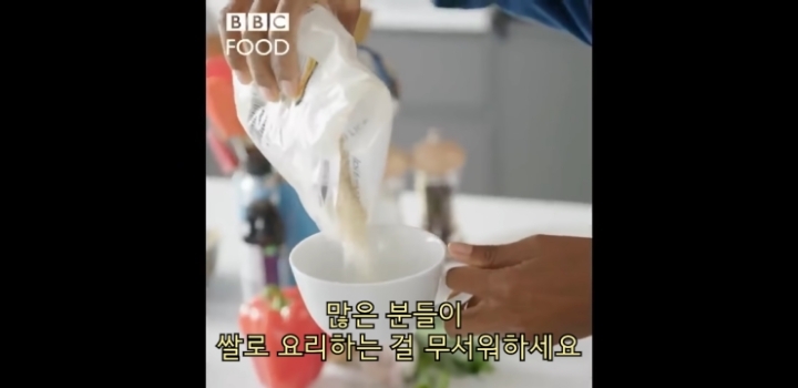 BBC요리방송 보고 화난 아시아인 | 인스티즈