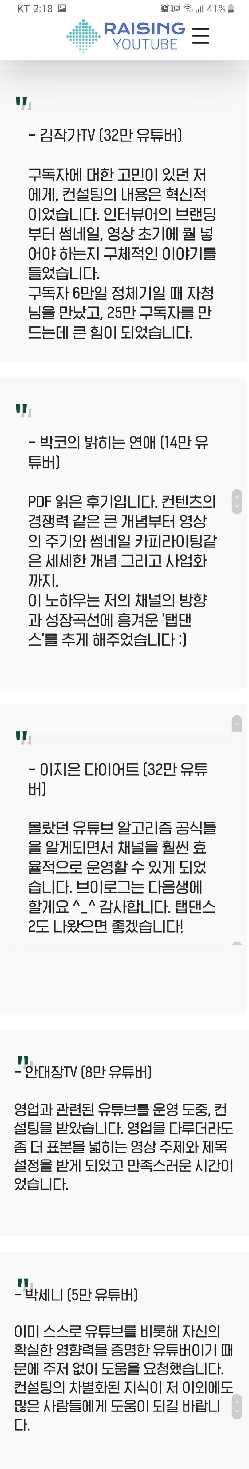배슬기 남편 리섭 근황.jpg | 인스티즈