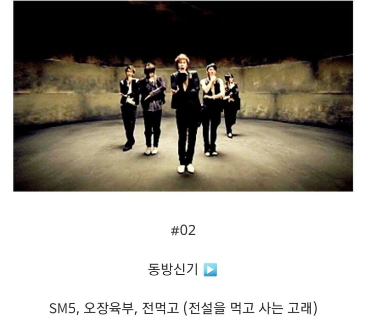 아이돌들의 데뷔전 팀명.jpg | 인스티즈