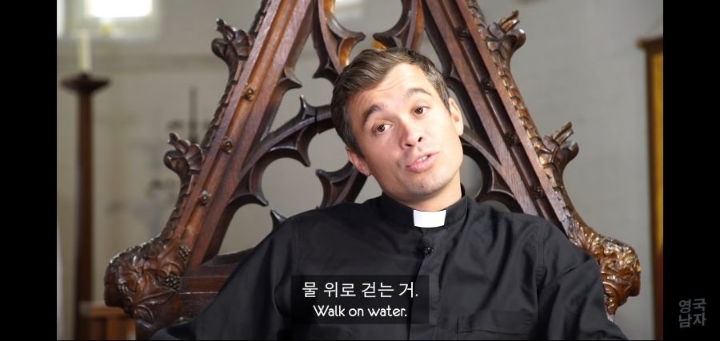 영국 성공회의 기본기 | 인스티즈