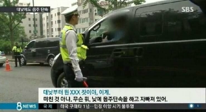한국에서 낮에 하면 안되는 것 | 인스티즈