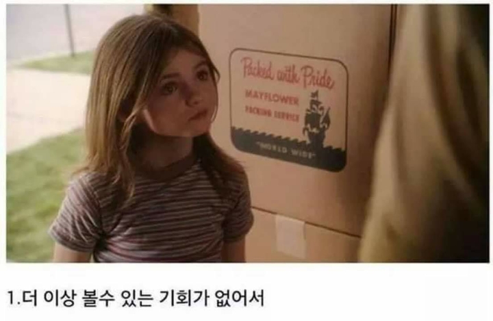 짝사랑을 포기하는이유 | 인스티즈