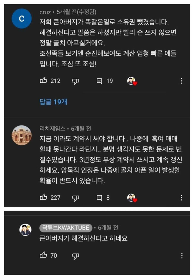 빈집인 줄 알았던 할아버지 집에 사람이? | 인스티즈