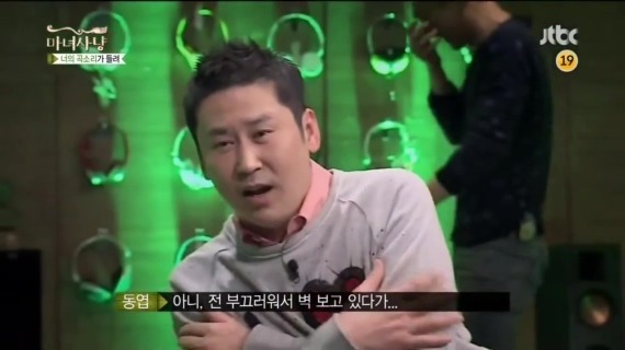 마녀사냥 신동엽 섹드립 레전드 | 인스티즈