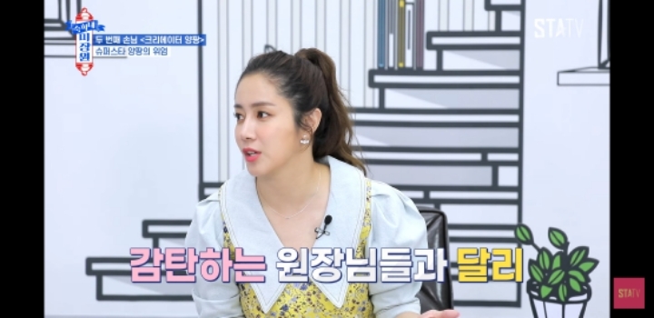 약 한 달 전 방송에서 인터뷰한 양팡 | 인스티즈