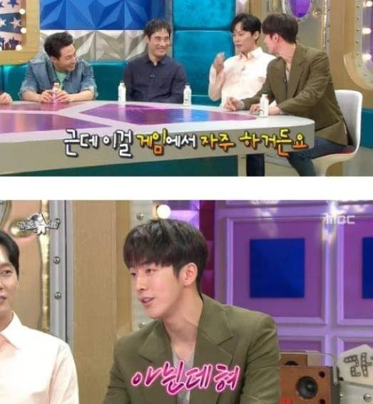 배그하다가 선넘은 남주혁.jpg | 인스티즈