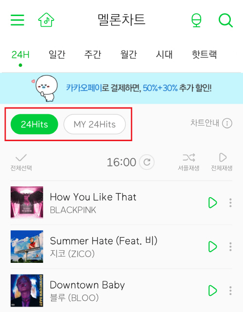 [분석글] 아이돌 대중성의 종말. 4세대는 정말 오는가? | 인스티즈