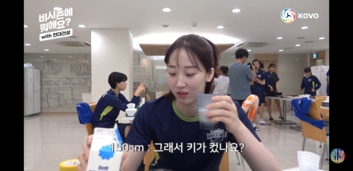 숙소 보여주는 고예림 | 인스티즈