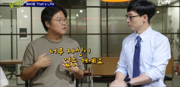 성공비법 알려주는 나영석PD.jpg | 인스티즈