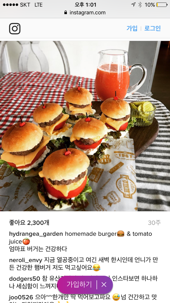 정혜영이 만든 요리들 | 인스티즈